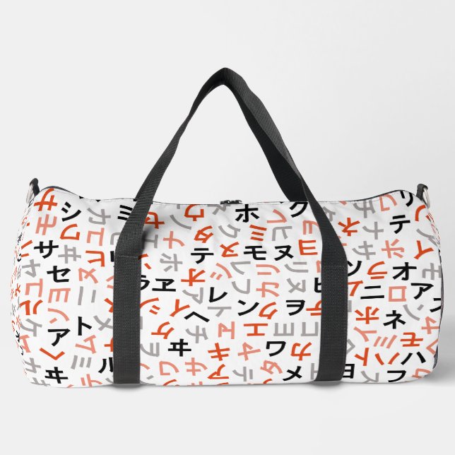 Katakana Duffle Bag (Front)