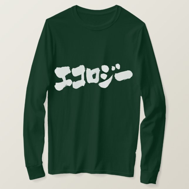 [Katakana] ecology long sleeves T-Shirt (Design Front)