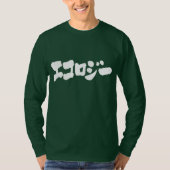 [Katakana] ecology long sleeves T-Shirt (Front)