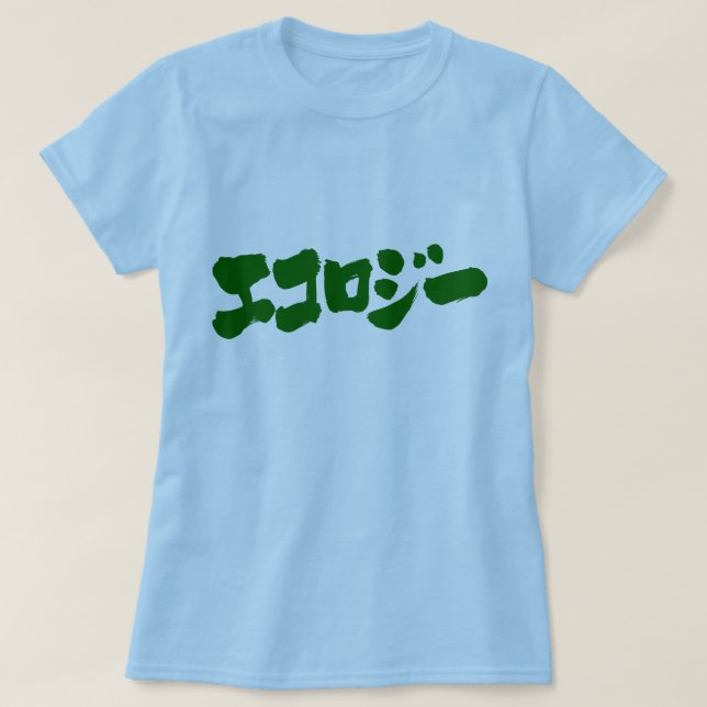 [Katakana] ecology T-Shirt (Design Front)