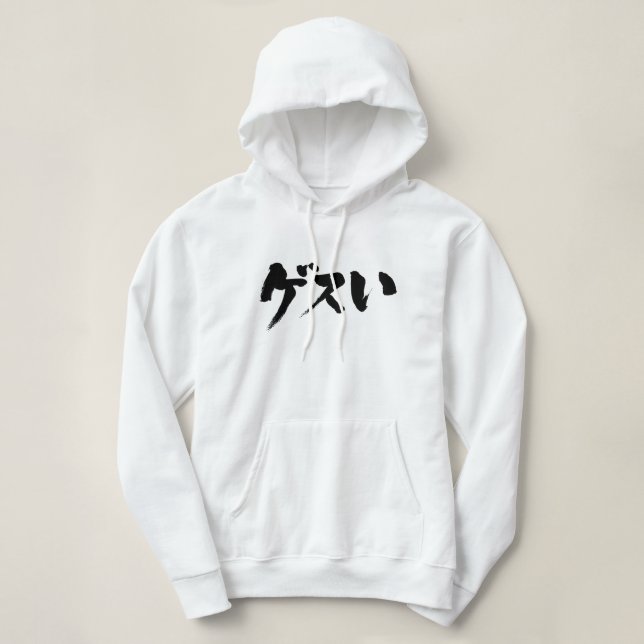 [Katakana+Hiragana] mean fellow Hoodie (Design Front)