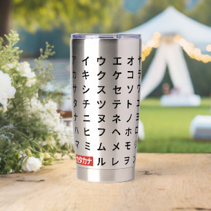 Katakana Insulated Tumbler