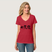 [Katakana + Kanji] Pe + Angel V-neck T-Shirt (Front Full)