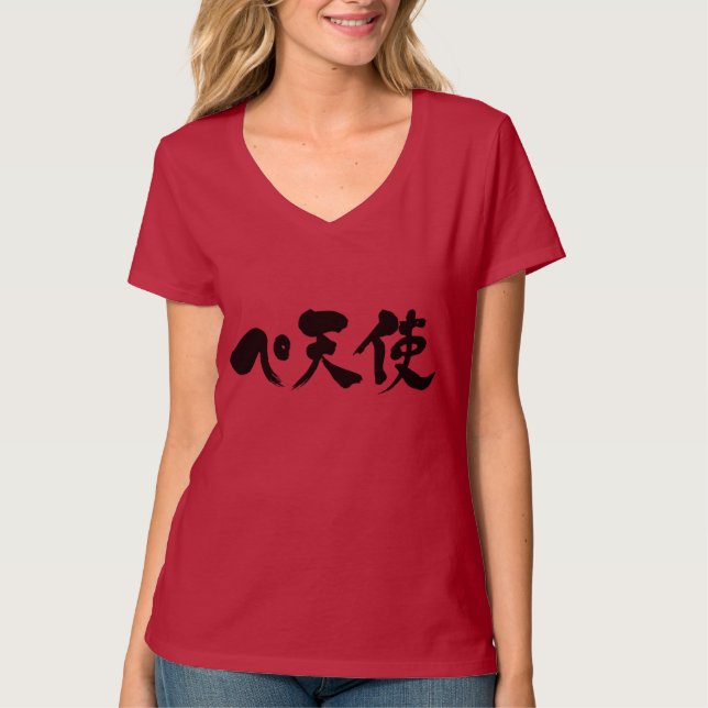 [Katakana + Kanji] Pe + Angel V-neck T-Shirt (Front)