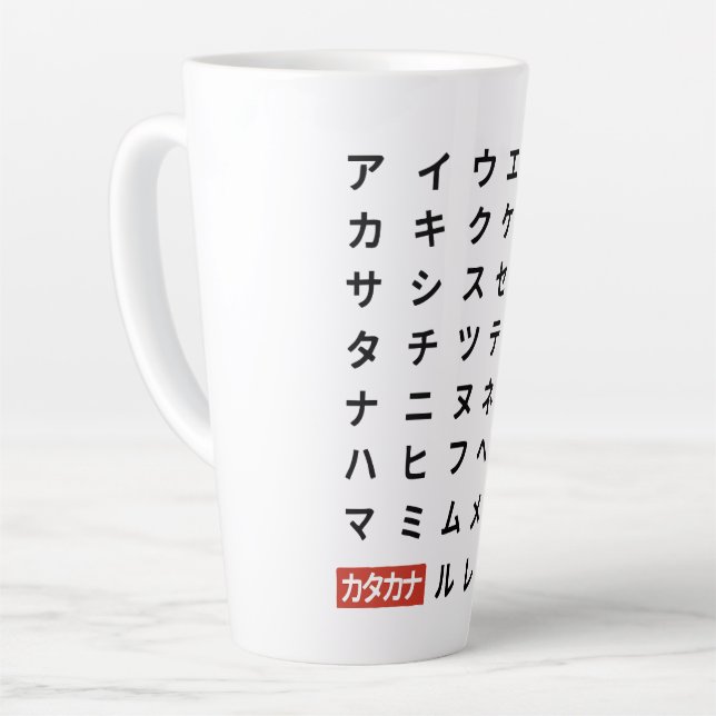 Katakana Latte Mug (Left Angle)