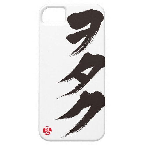 [Katakana] Otaku. ヲタク iPhone SE/5/5S Case