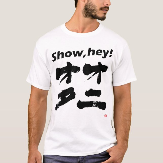 [Katakana] Show, hey! Ohtani T-Shirt (Front)