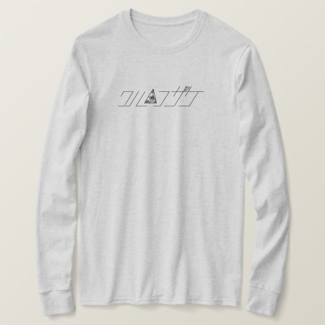 KATAKANA T-Shirt (Design Front)