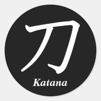 Katana - Samurai Sword Classic Round Sticker