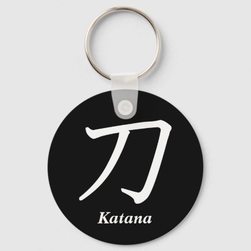 Katana _ Samurai Sword Keychain