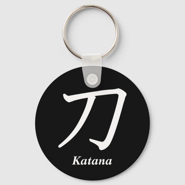 Katana - Samurai Sword Keychain (Front)