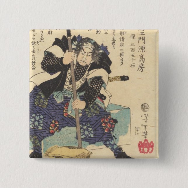 Kataoka Gengoemon Button (Front)