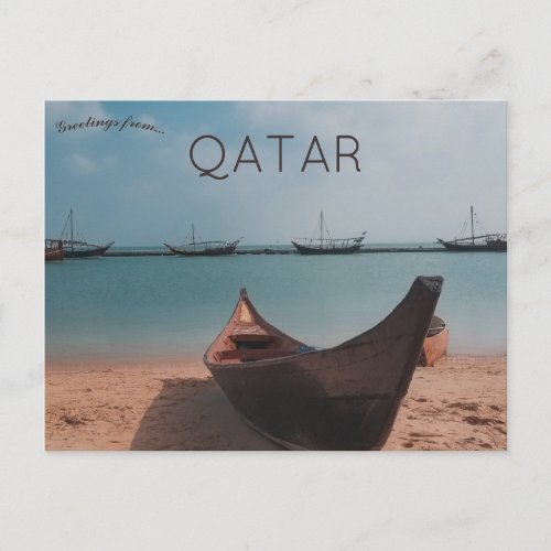 Katara Beach Doha Qatar Postcard