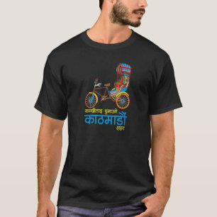 Kathmandu Nepal Nepali Nepalese Font Script Letter T-Shirt