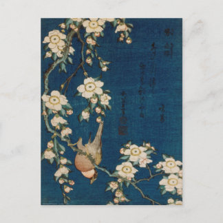 Katsushika Hokusai 葛飾 北斎 Goldfinch and Cherry Tree Postcard