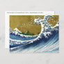 Katsushika Hokusai - Colored Big Wave Postcard
