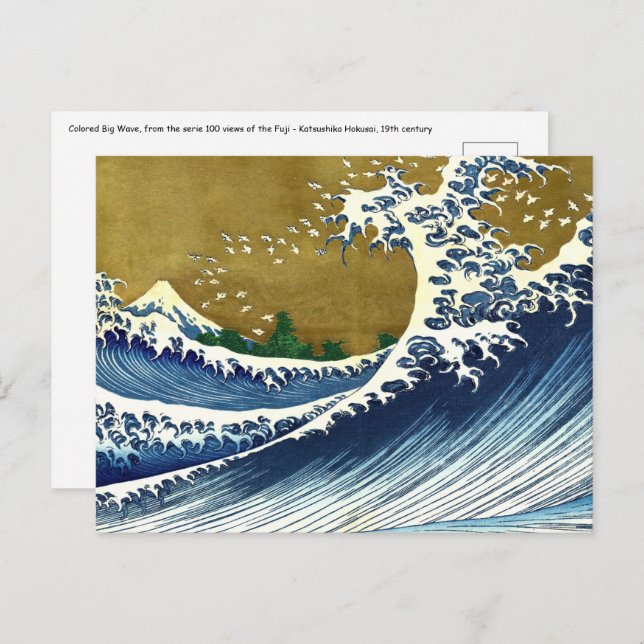 Katsushika Hokusai - Colored Big Wave Postcard (Front/Back)