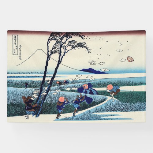 Katsushika Hokusai _ Ejiri in the Suruga province Banner