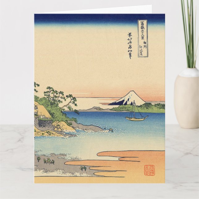Katsushika Hokusai Enoshima in the Sagami province Card (Front)