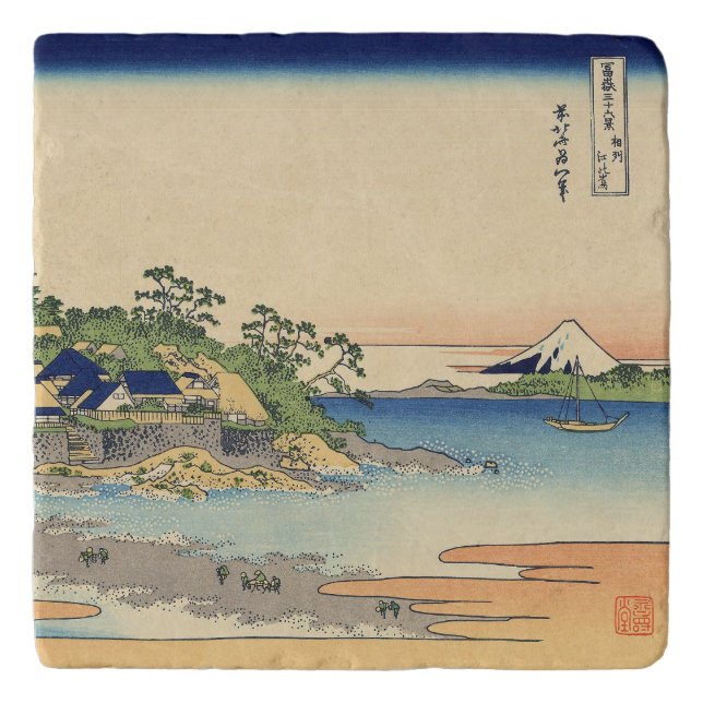 Katsushika Hokusai Enoshima in the Sagami province Trivet (Front)