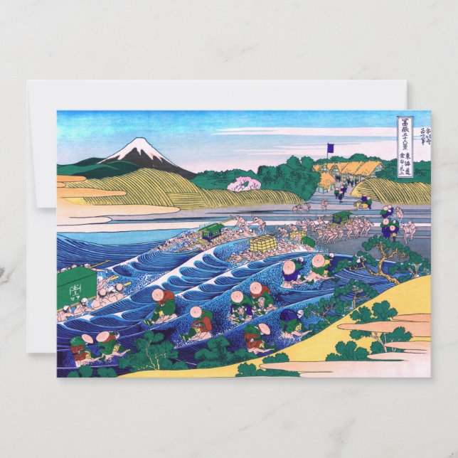 Katsushika Hokusai - Fuji from Kanaya on Tokaido Invitation (Front)