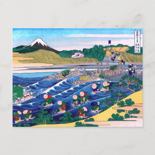 Katsushika Hokusai _ Fuji from Kanaya on Tokaido Postcard