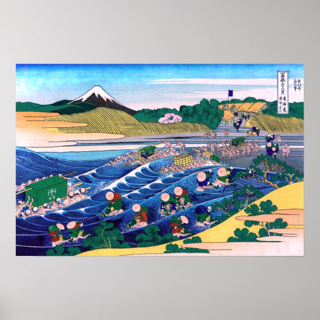 Katsushika Hokusai - Fuji from Kanaya on Tokaido Poster (Front)