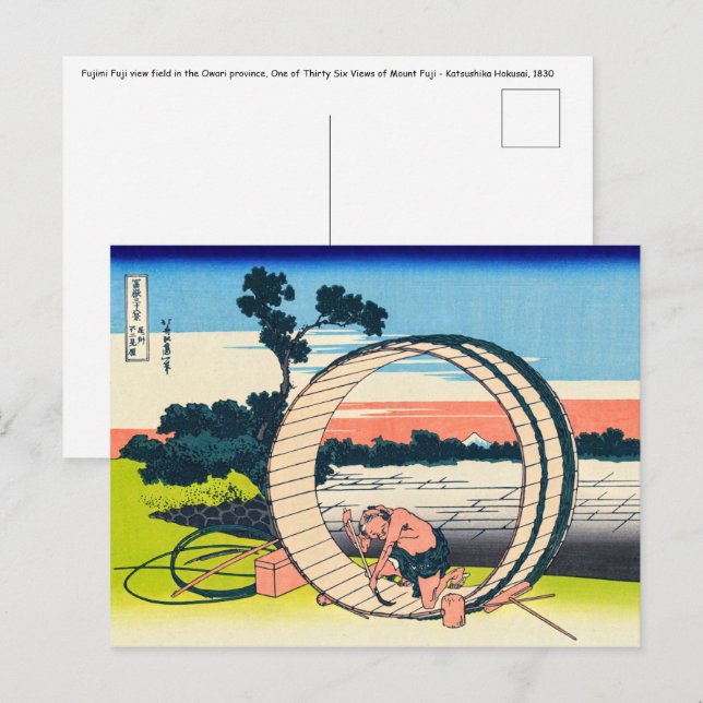 Katsushika Hokusai - Fujimigahara, Owari Province Postcard (Front/Back)