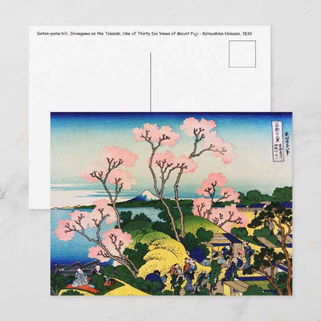 Katsushika Hokusai - Gotenyama, Tokaido, Shinagawa Postcard (Front/Back)