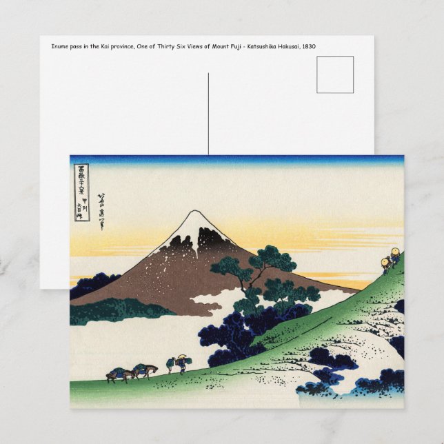 Katsushika Hokusai - Inume pass, Kai province Postcard (Front/Back)