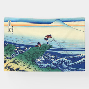 Katsushika Hokusai - Kajikazawa in Kai province Banner