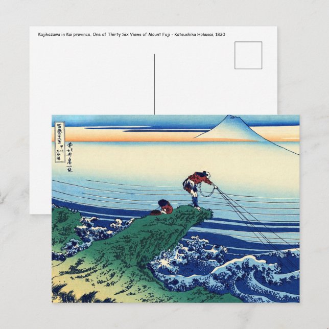 Katsushika Hokusai - Kajikazawa in Kai province Postcard (Front/Back)