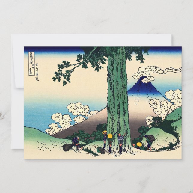 Katsushika Hokusai - Mishima Pass in Kai Province Invitation (Front)