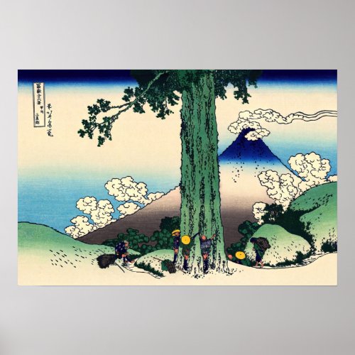 Katsushika Hokusai _ Mishima Pass in Kai Province Poster