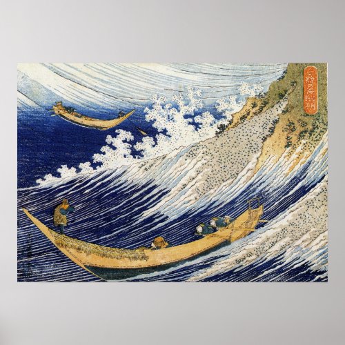 Katsushika Hokusai Ocean Waves Poster