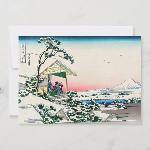 Katsushika Hokusai _ Tea house at Koishikawa Invitation