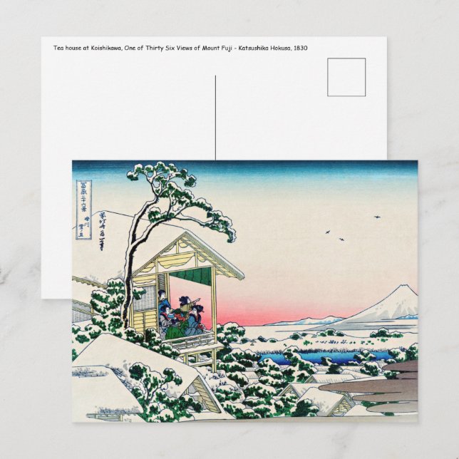Katsushika Hokusai - Tea house at Koishikawa Postcard (Front/Back)