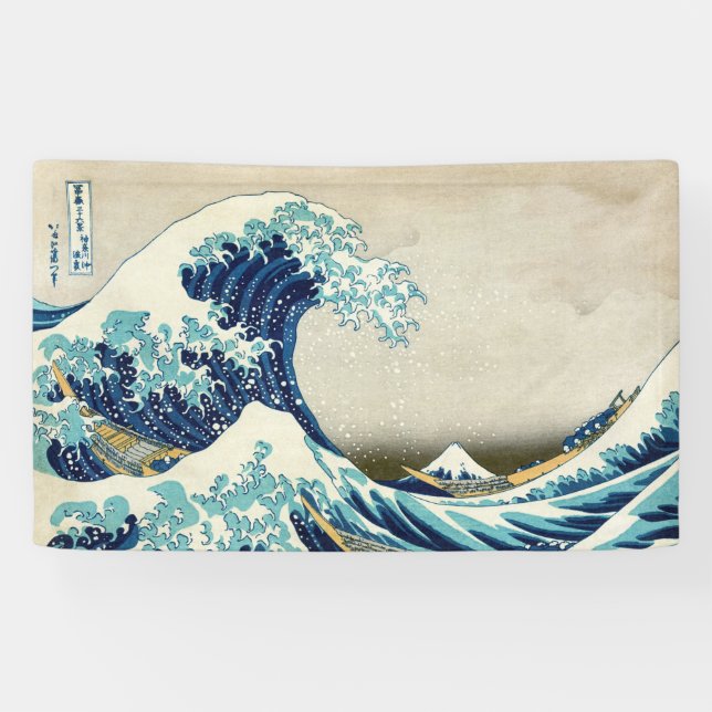 Katsushika Hokusai - The Great Wave off Kanagawa Banner (Horizontal)
