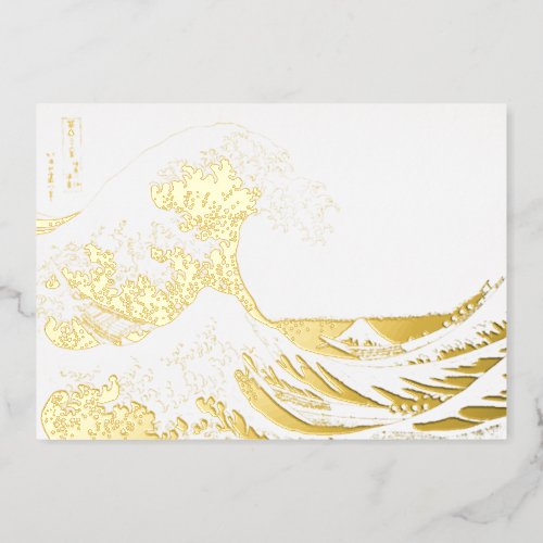 Katsushika Hokusai _ The Great Wave off Kanagawa Foil Holiday Card