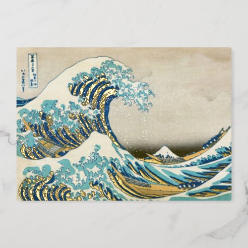 Katsushika Hokusai _ The Great Wave off Kanagawa Foil Holiday Card