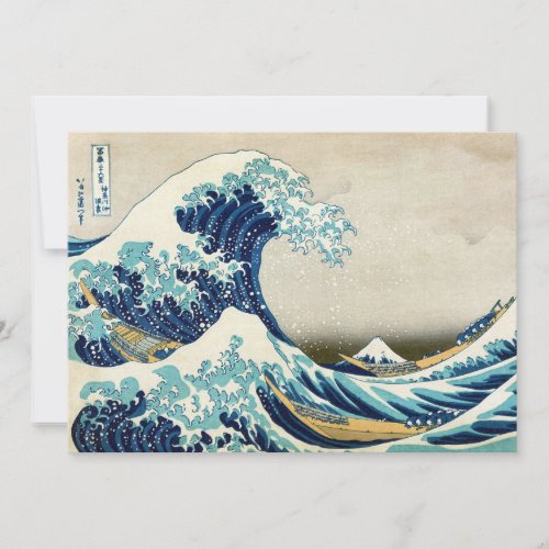 Katsushika Hokusai _ The Great Wave off Kanagawa Invitation