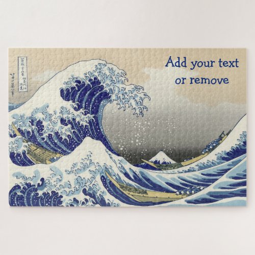 katsushika Hokusai The Great Wave Off Kanagawa Jigsaw Puzzle