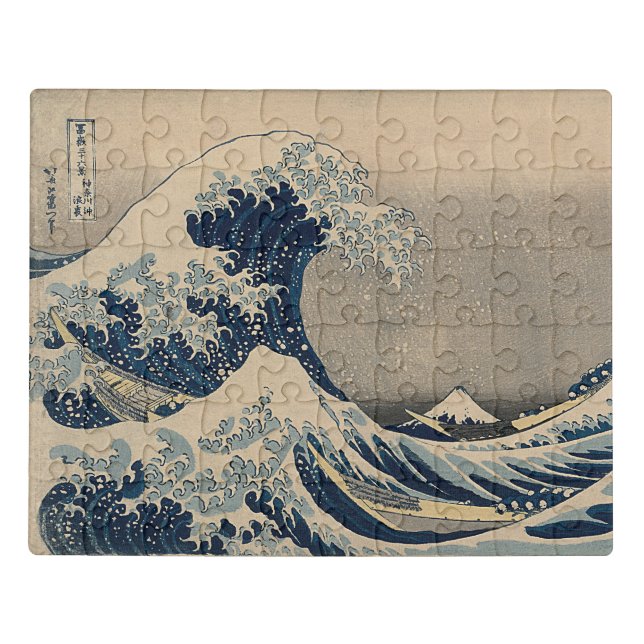 Katsushika Hokusai. The Great Wave off Kanagawa   Jigsaw Puzzle (Puzzle Horizontal)