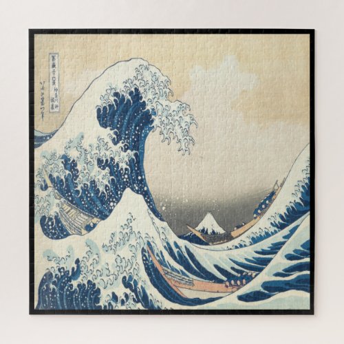 Katsushika Hokusai The Great Wave off Kanagawa Jigsaw Puzzle