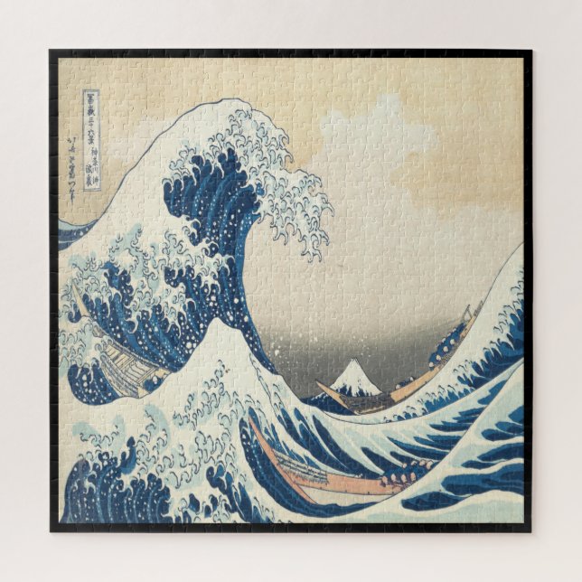 Katsushika Hokusai, The Great Wave off Kanagawa Jigsaw Puzzle (Vertical)