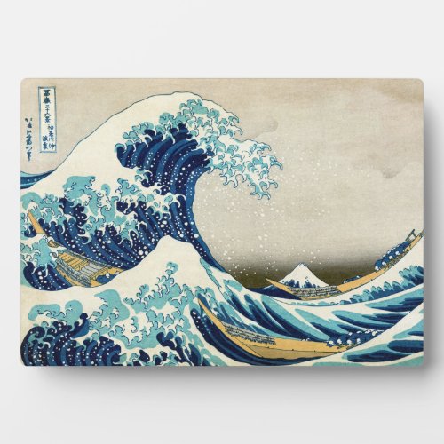 Katsushika Hokusai _ The Great Wave off Kanagawa Plaque