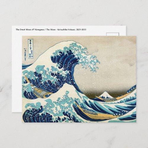Katsushika Hokusai _ The Great Wave off Kanagawa Postcard