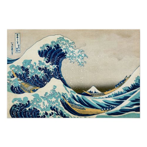 Katsushika Hokusai _ The Great Wave off Kanagawa Poster