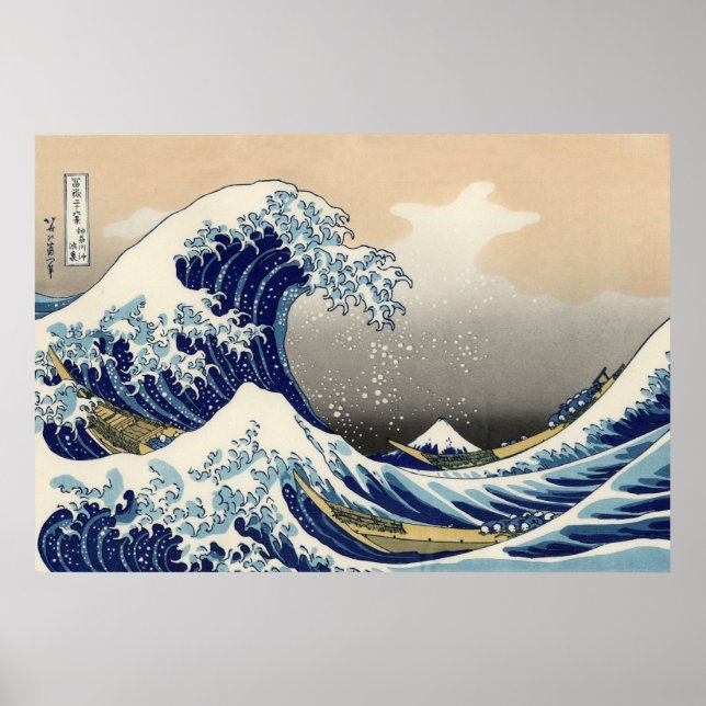 Katsushika Hokusai: The Great Wave off Kanagawa Poster (Front)