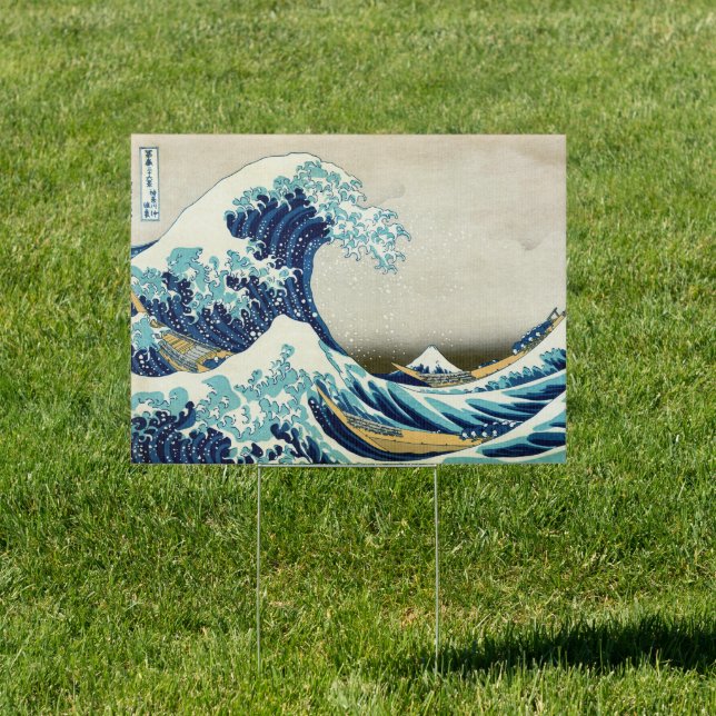 Katsushika Hokusai - The Great Wave off Kanagawa Sign (Insitu)